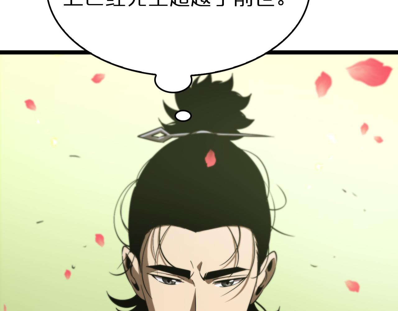 第77话 顾青山的小心思48