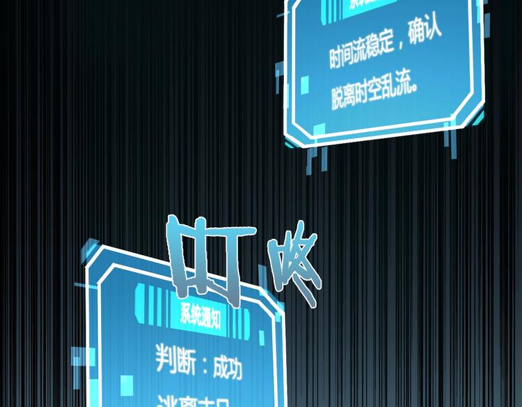 第1话 末日.重生178