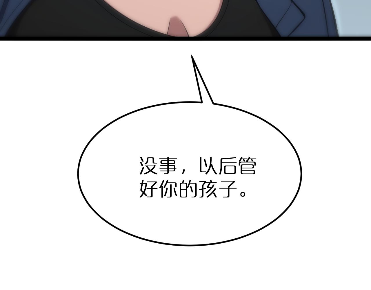 第164话 杀手家庭37