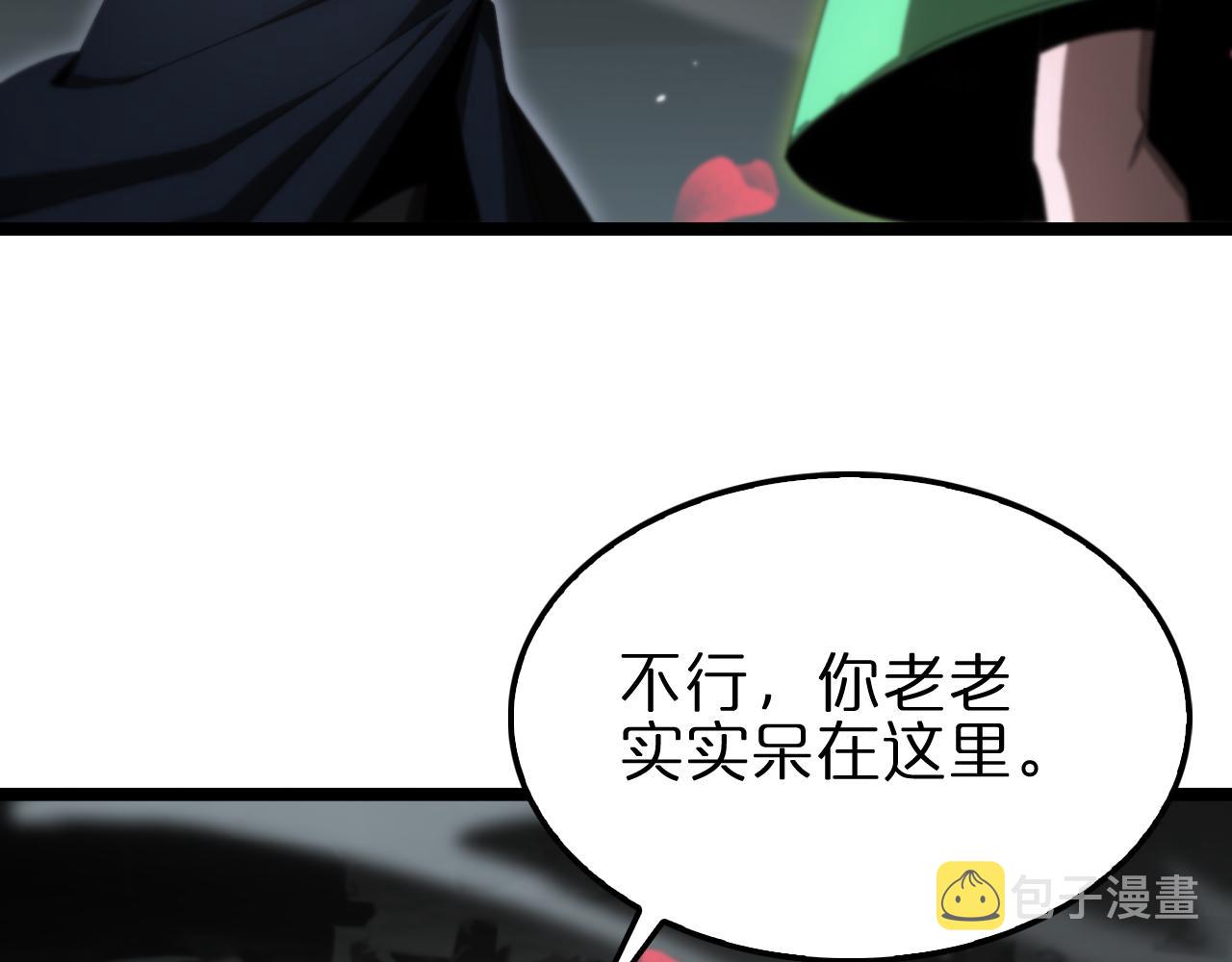 第183话 移形换影22