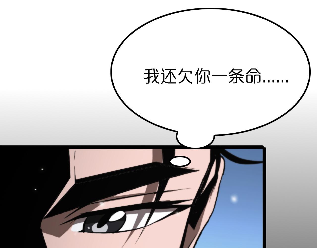 第148话 前世今生98