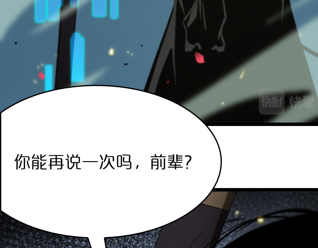 第99话 灵兽76