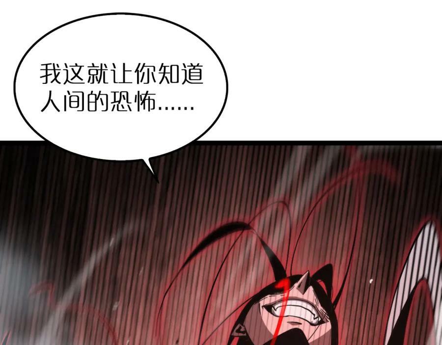 第209话 地狱亡灵95