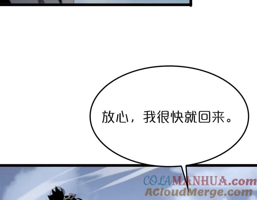 第234话 愿力审判机60