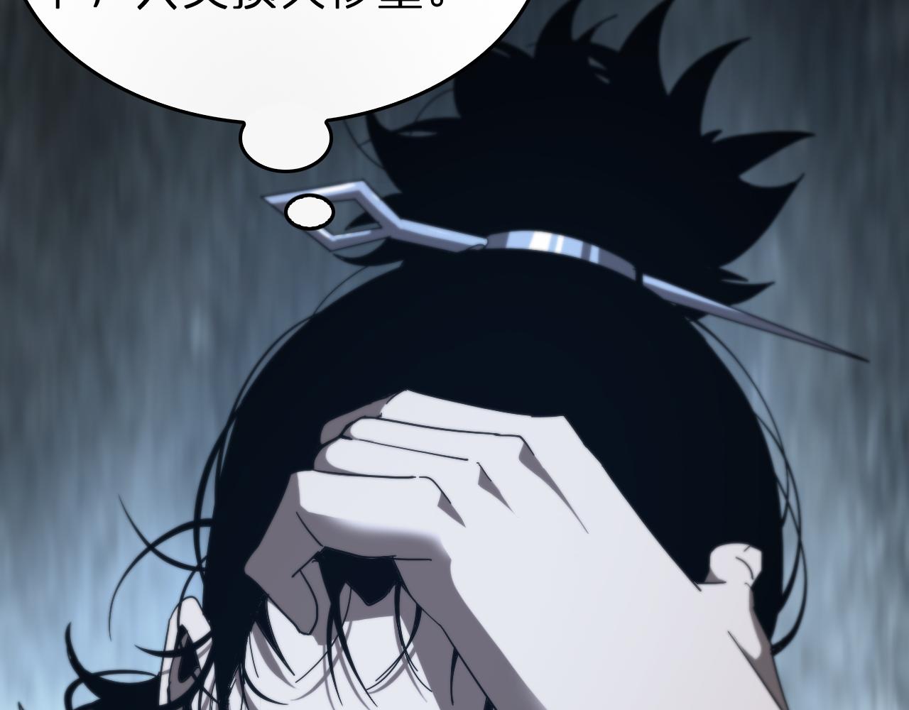 第94话 实力划分28