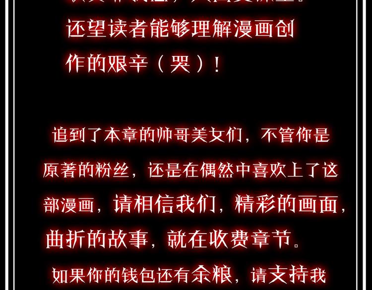 第19话 黑鱼134
