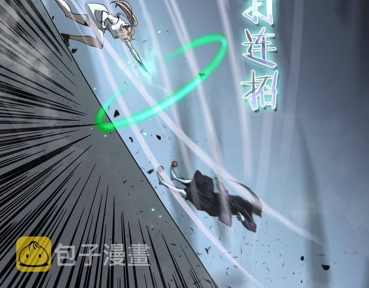第41话 小丑94