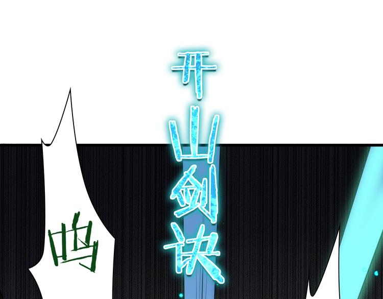第16话 突围82