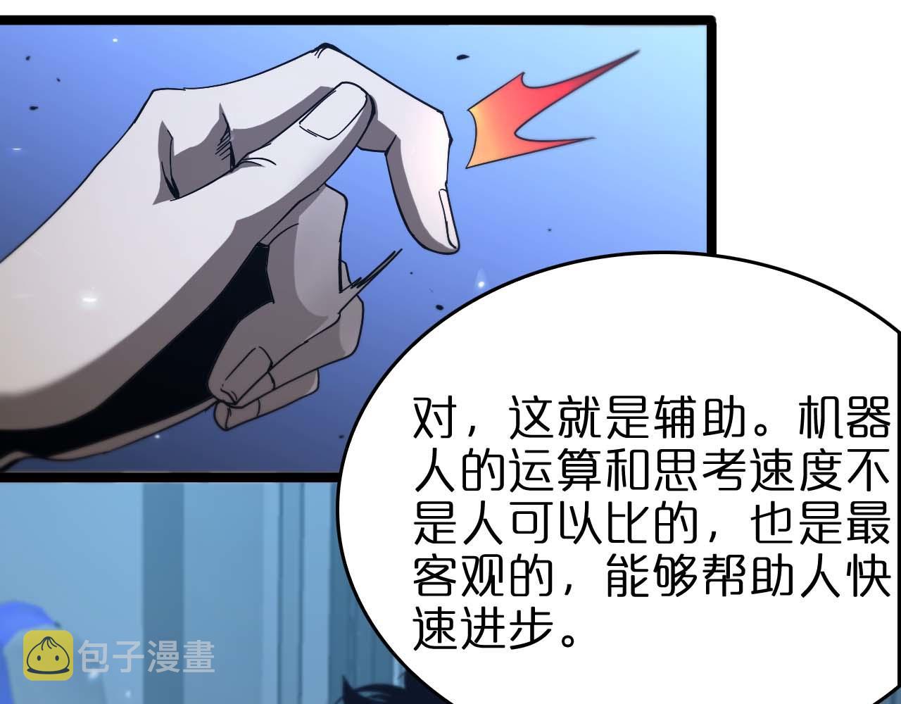 第91话 顾青山的对策27
