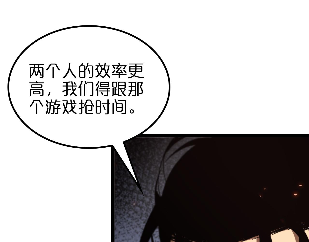 第137话 升级之战17
