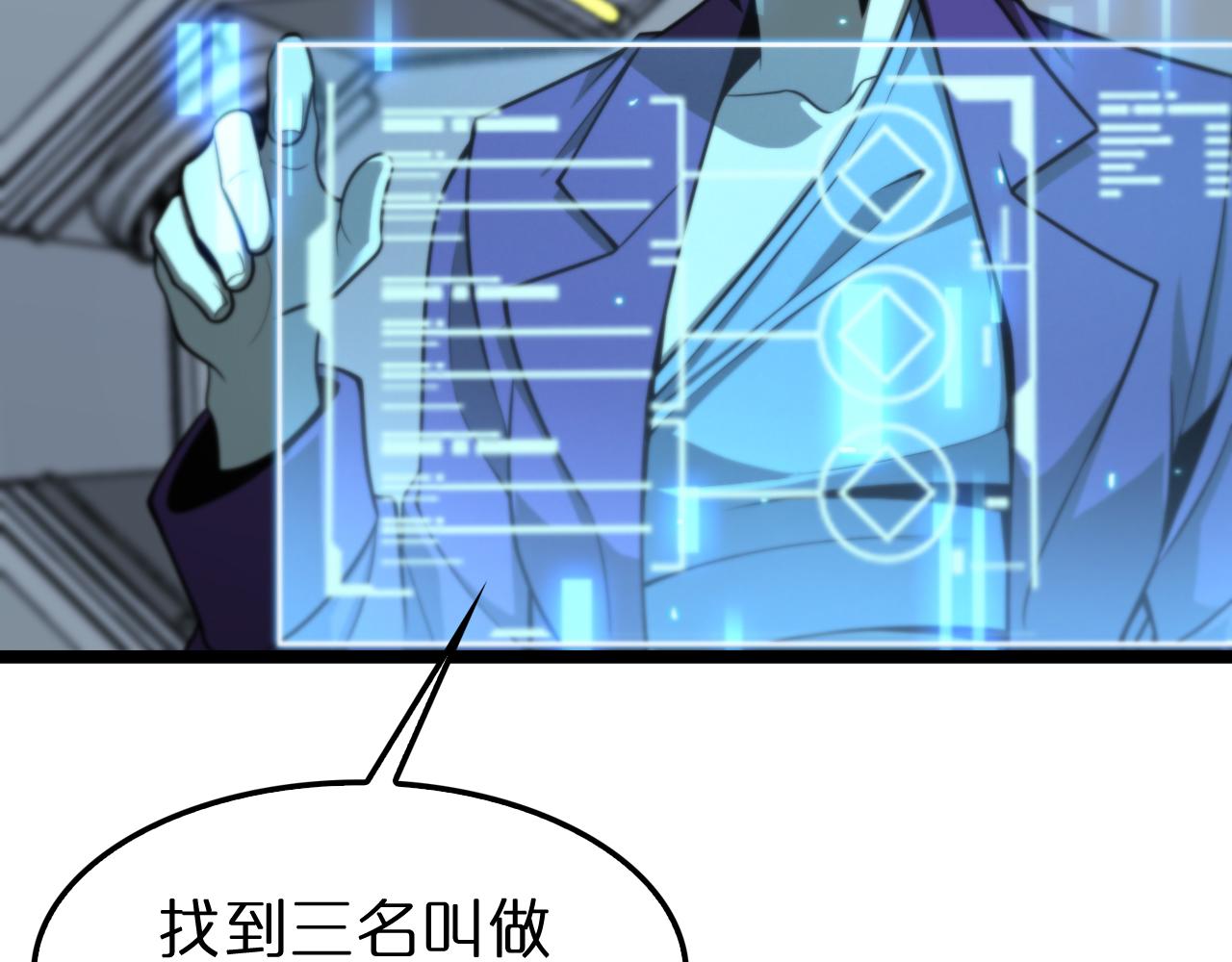 第133话121