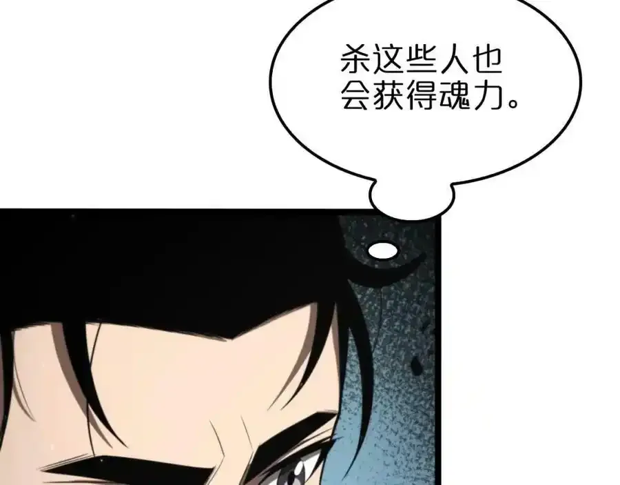 第147话 国际会议7