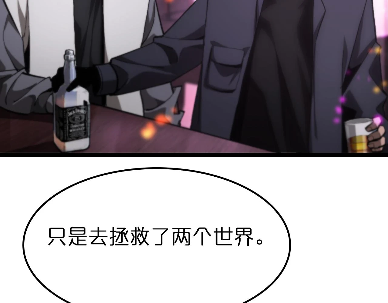 第198话 亡灵之声38