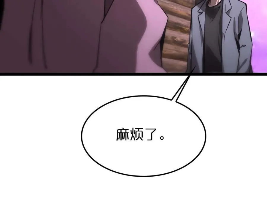 第265话 窥探命运110