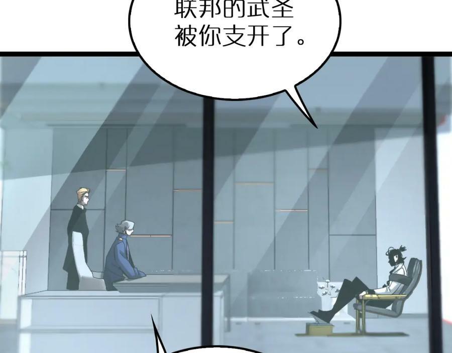 第212话 演技派77