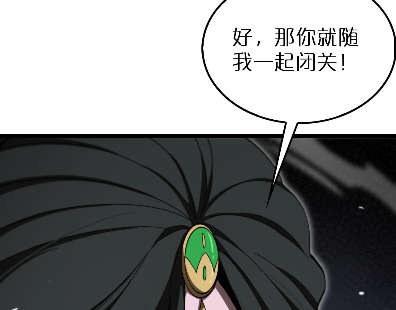第193话 李代桃僵76