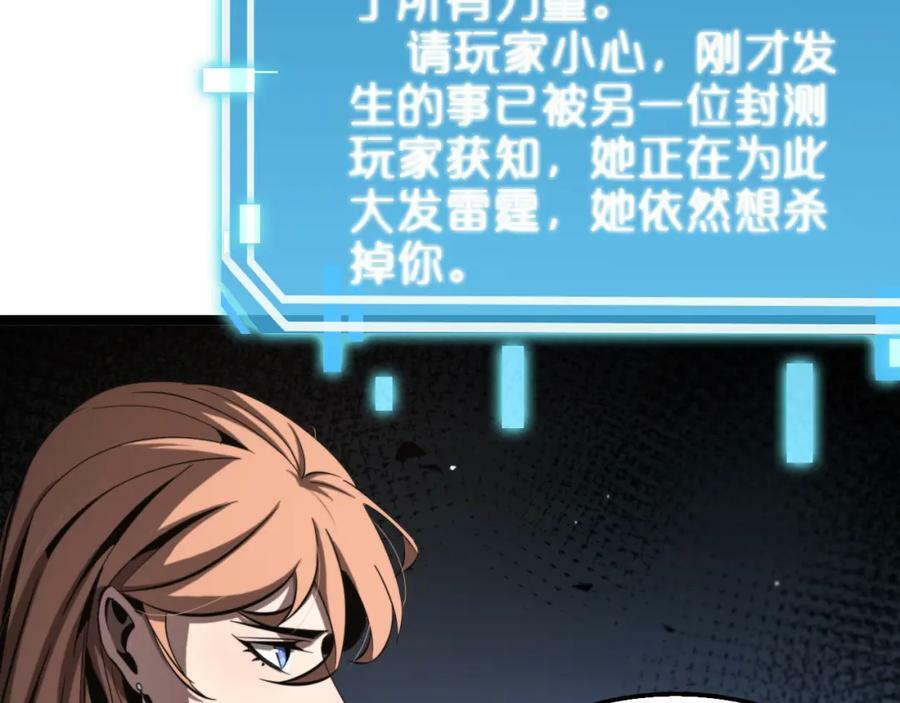 第222话 命运试炼59