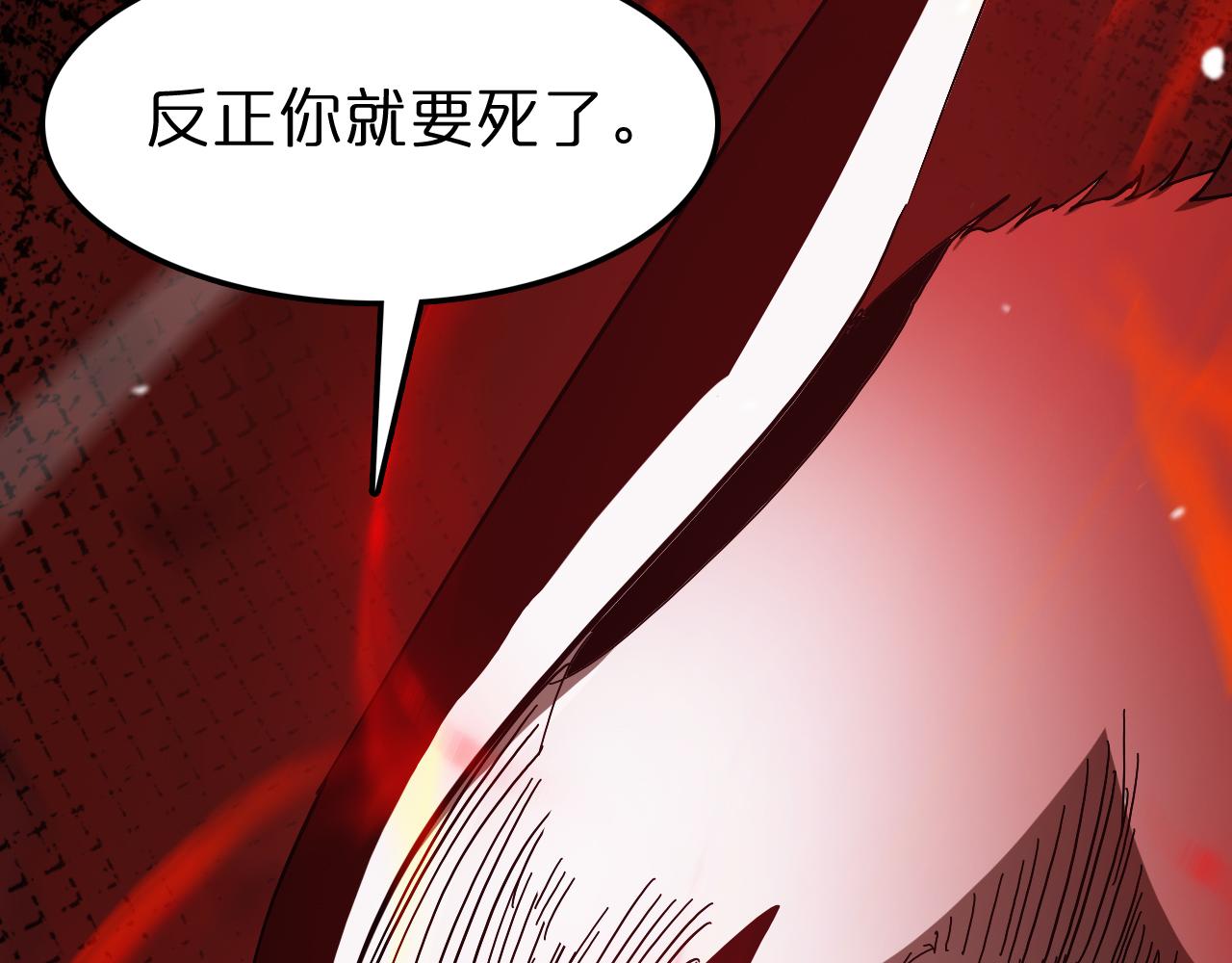 第110话 灵兽叛变113