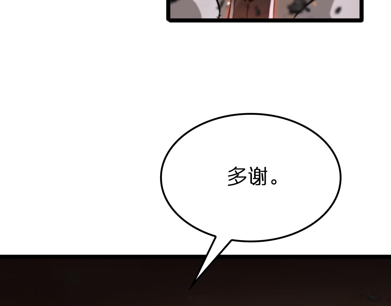 第171话 神剑护主143