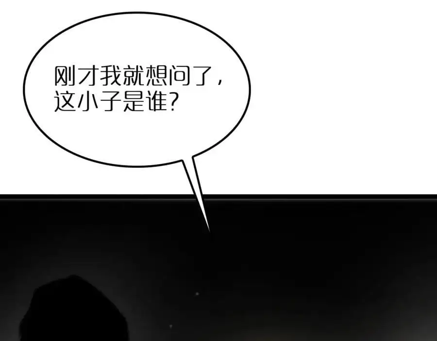 第254话 白狐78