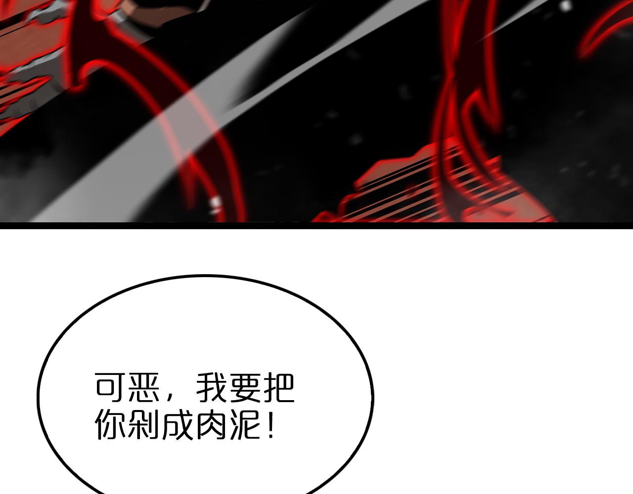 第142话 控制14