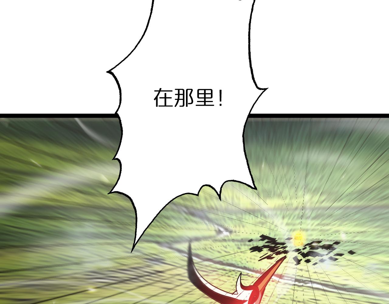 第101话 军令114