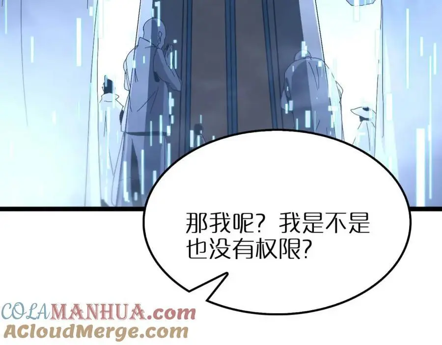 第262话 高塔128
