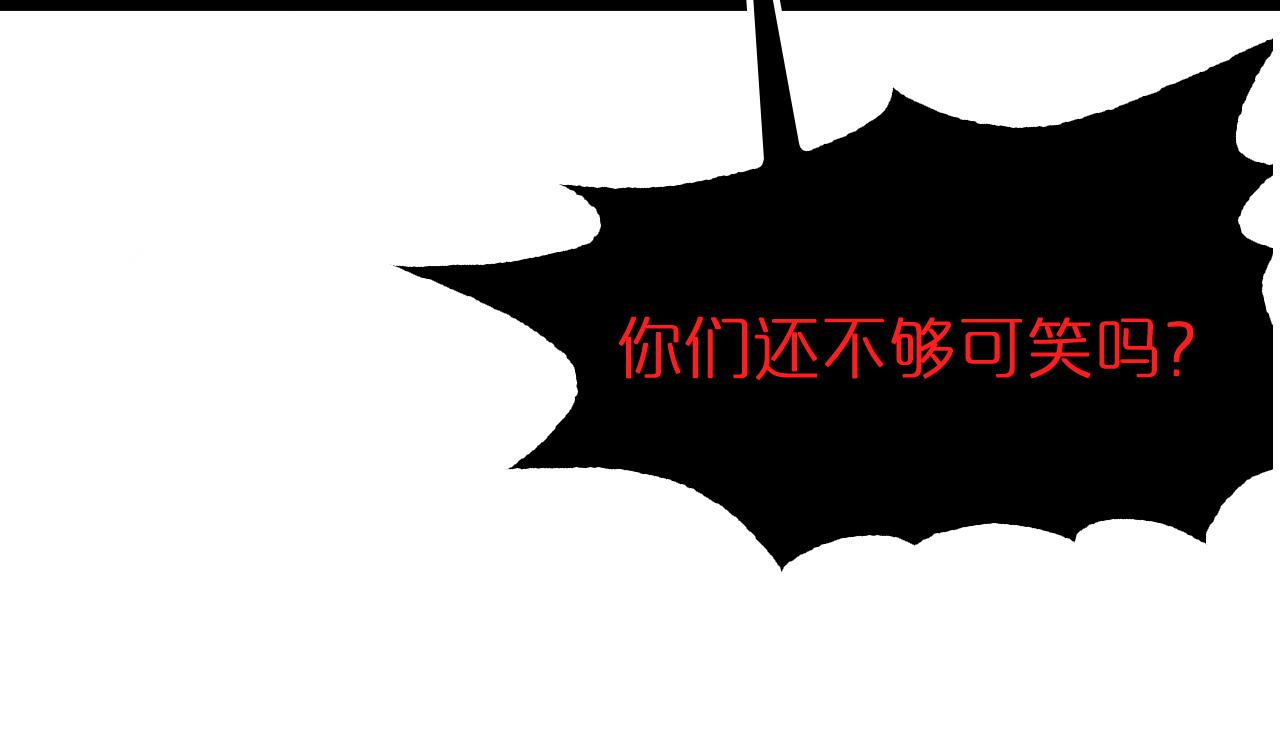 第123话 灭魔85