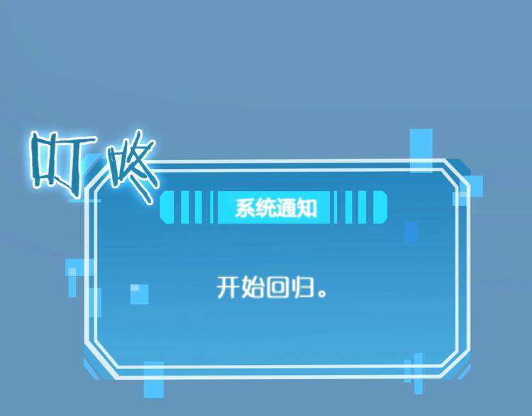 第3话 怪物132