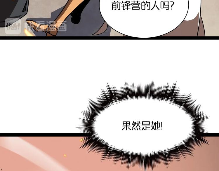 第9话 宁月婵151