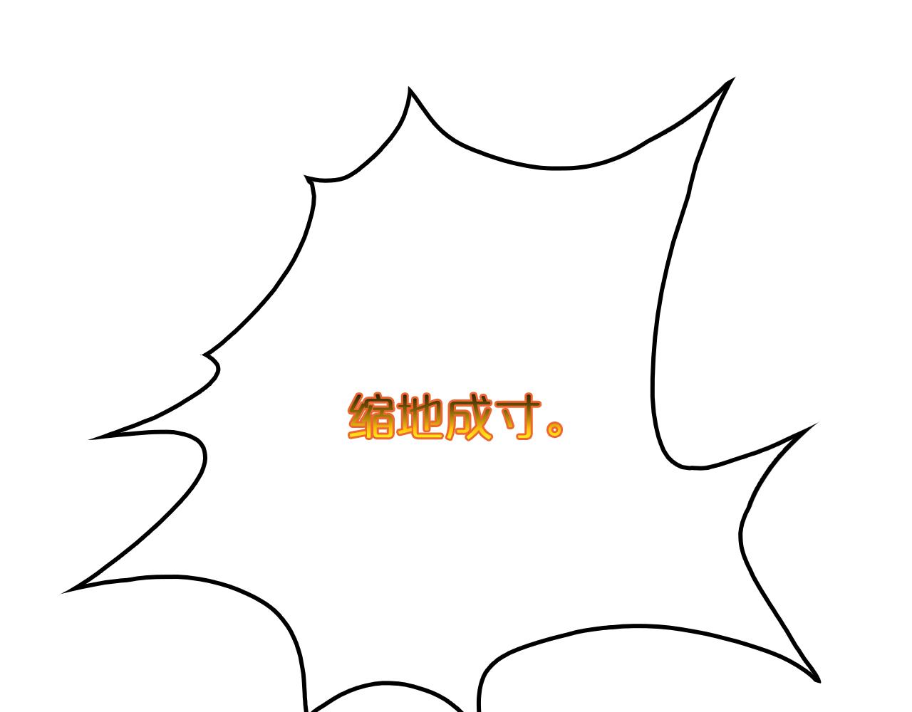 第143话 鬼灭之剑33