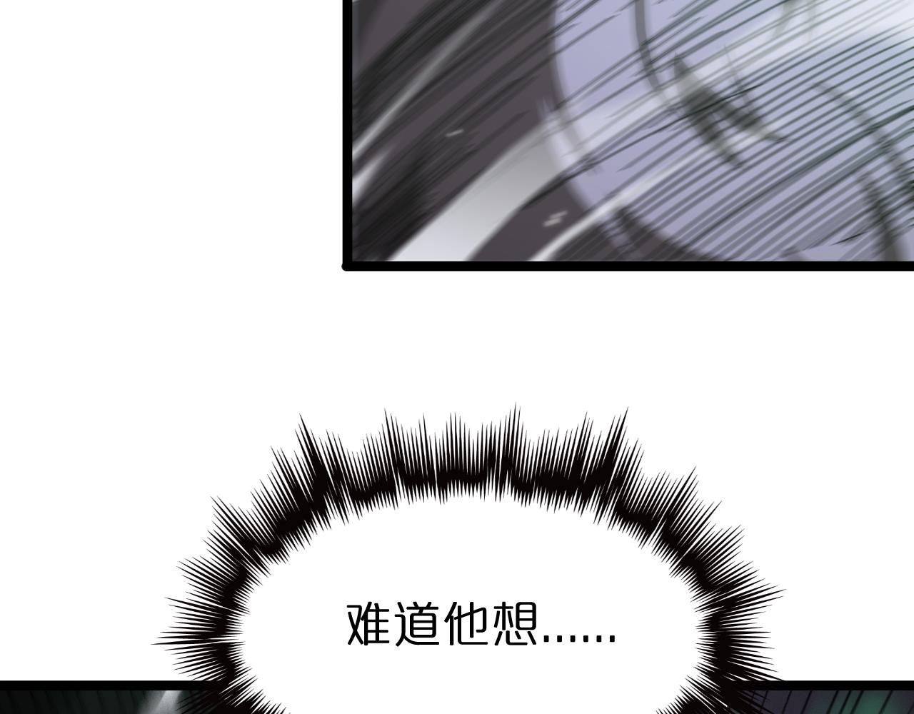 第155话 阻拦147