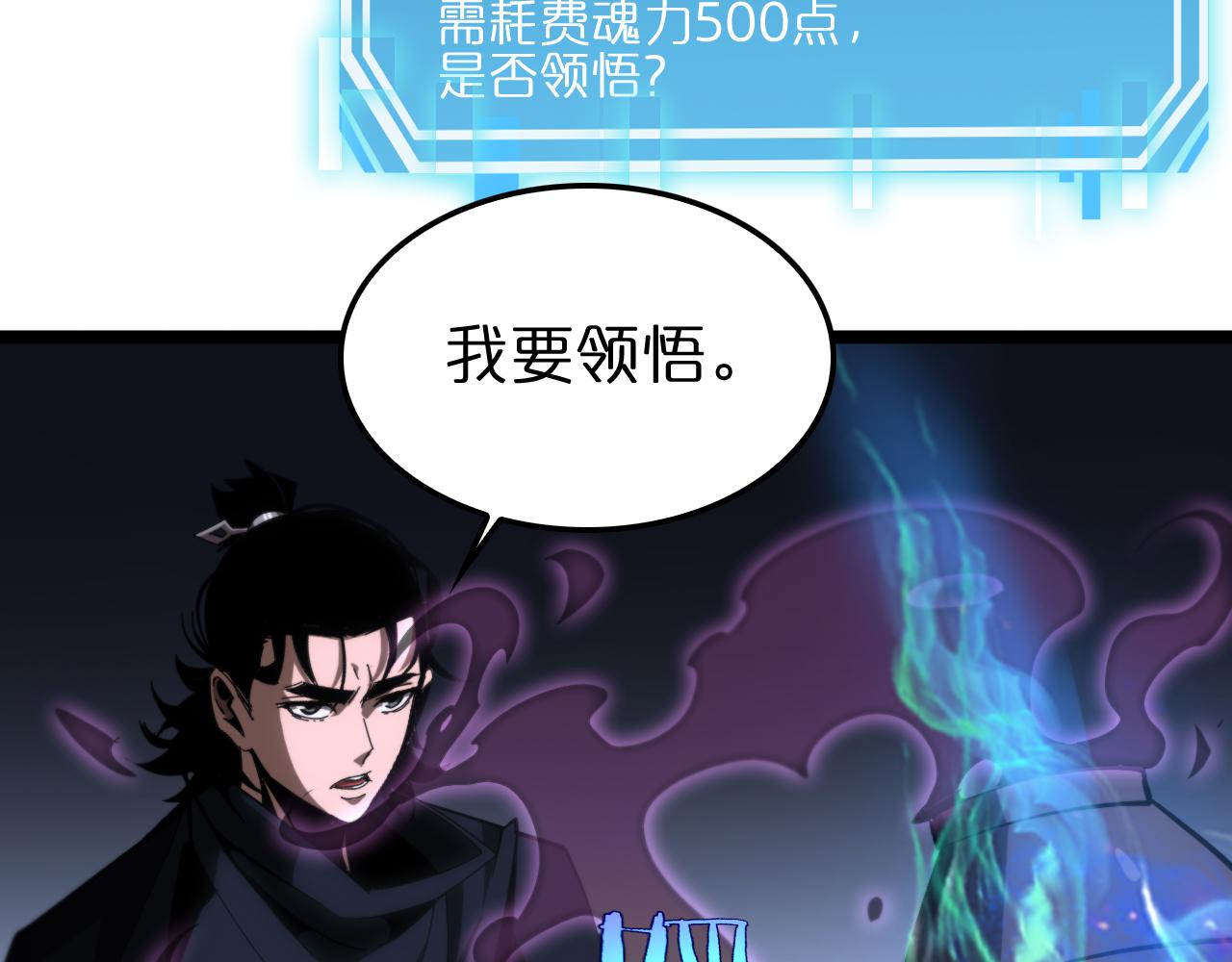 第187话 无声陨落66