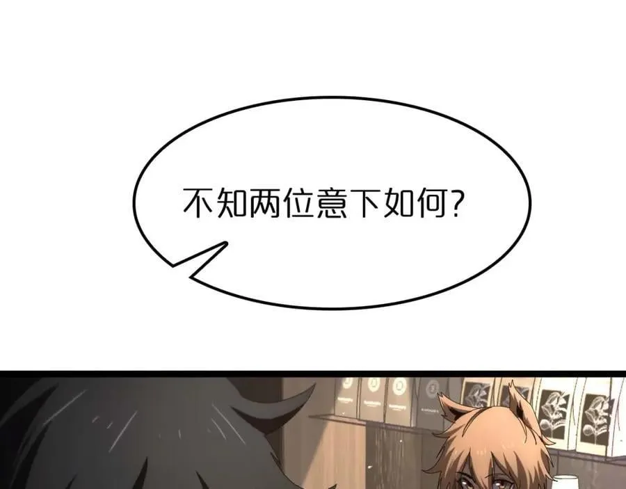 第265话 窥探命运33