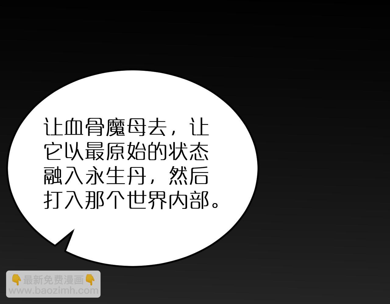 第162话 聆听151