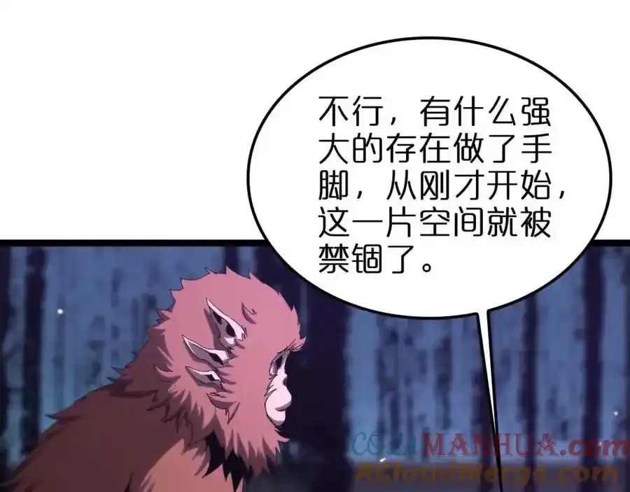 第261话 众生VS万物128