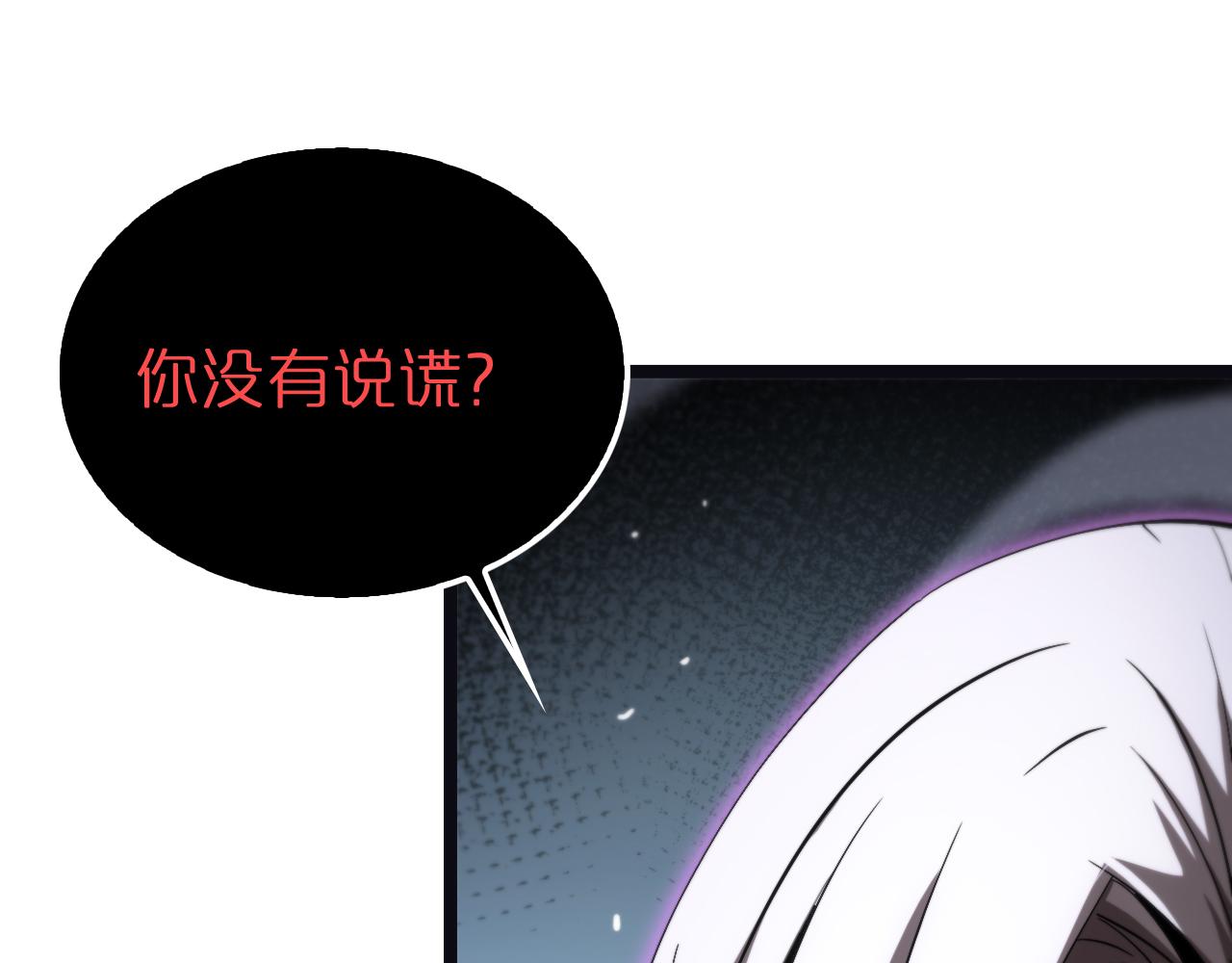 第186话 驱狼吞虎71