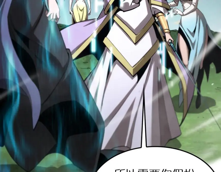 第253话 界魔21