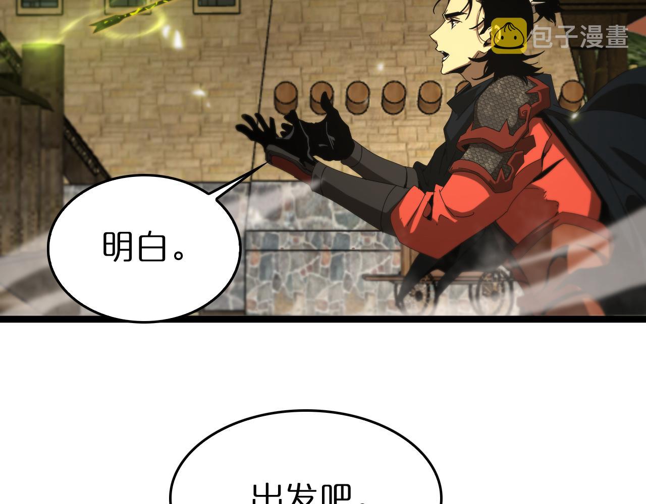 第101话 军令59