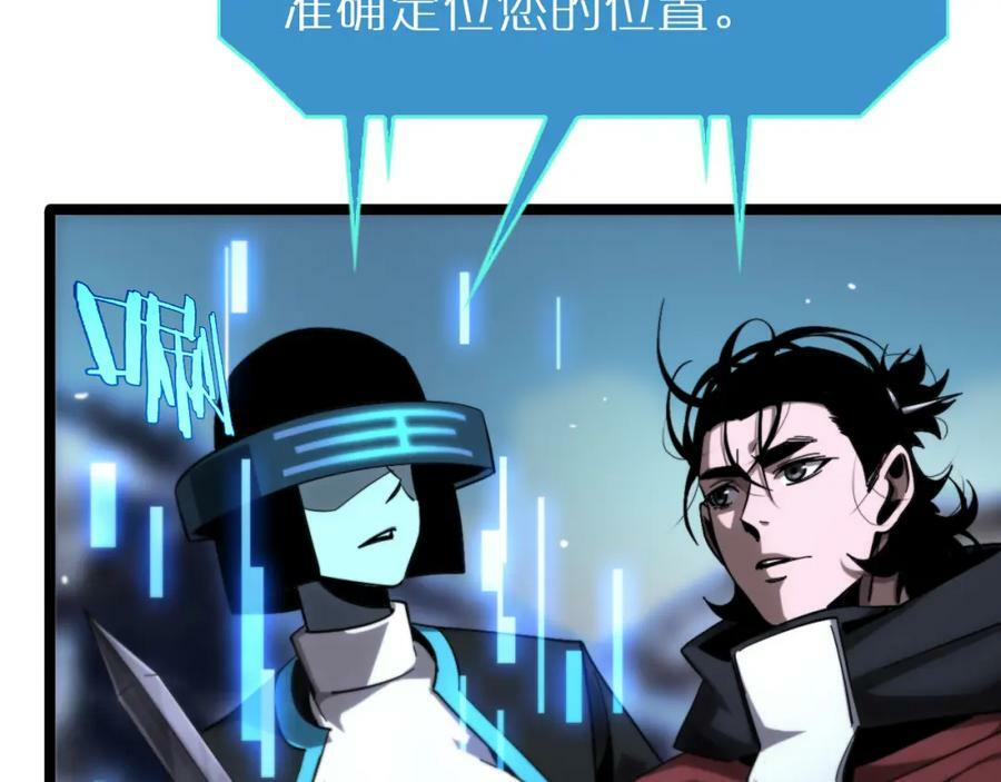 第210话 流浪冰湖54