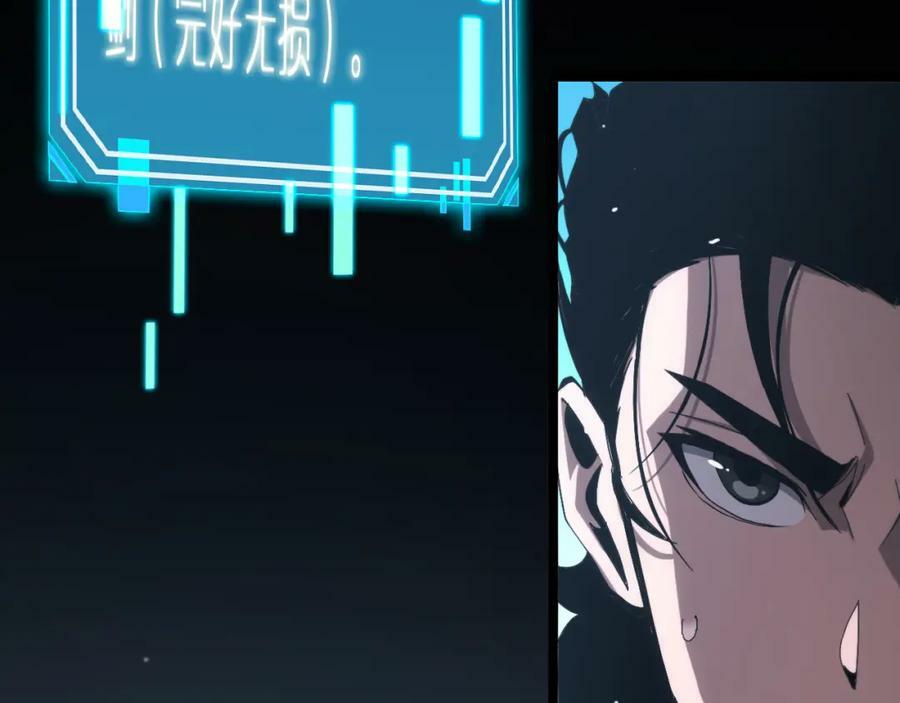 第202话 突破化身之劫99