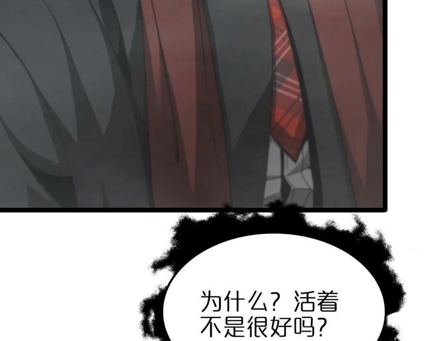 第223话 戒指的连环计25