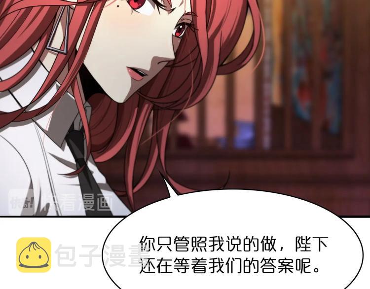 第31话 围剿18