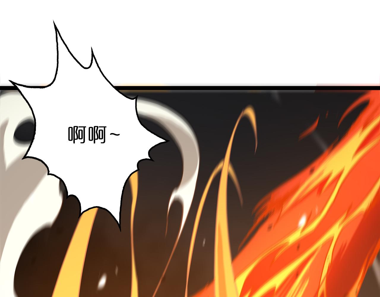 第118话 凭空消失71