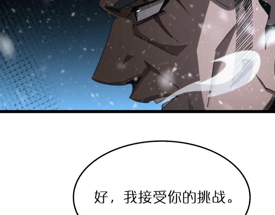 第214话 专业杀手123