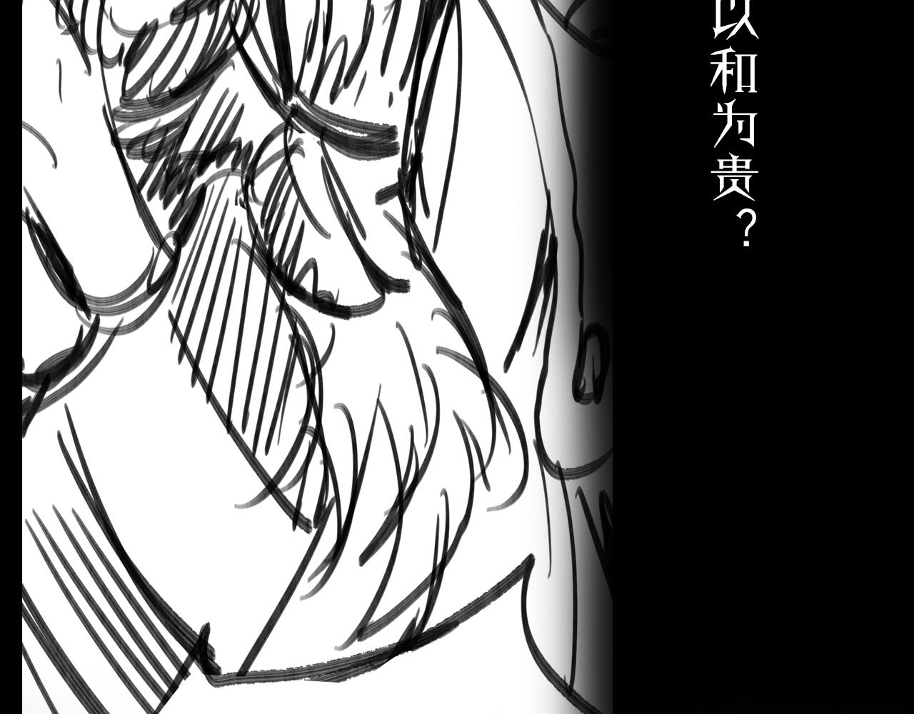 第115话 辨别内奸103
