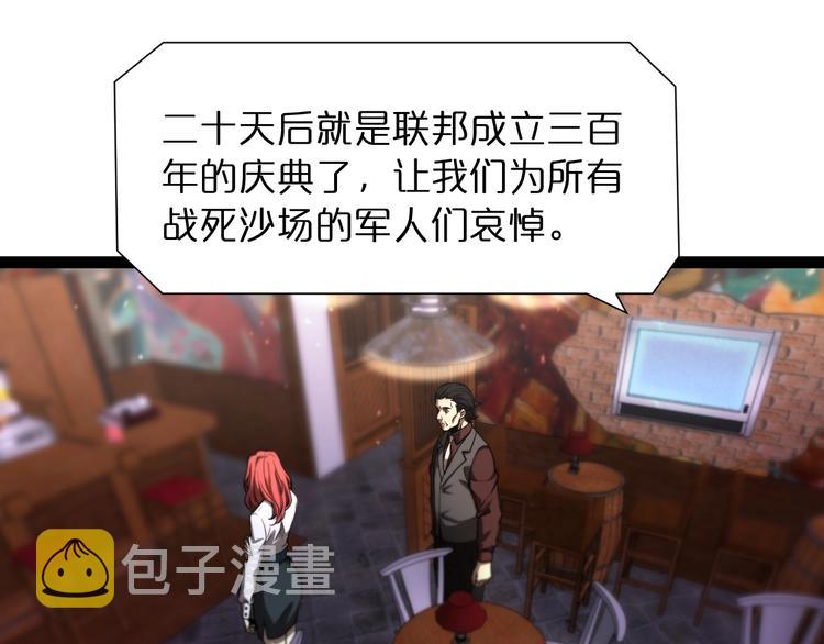 第33话 电视讲话73