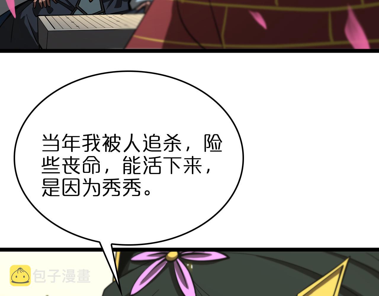 第76话 登天路26