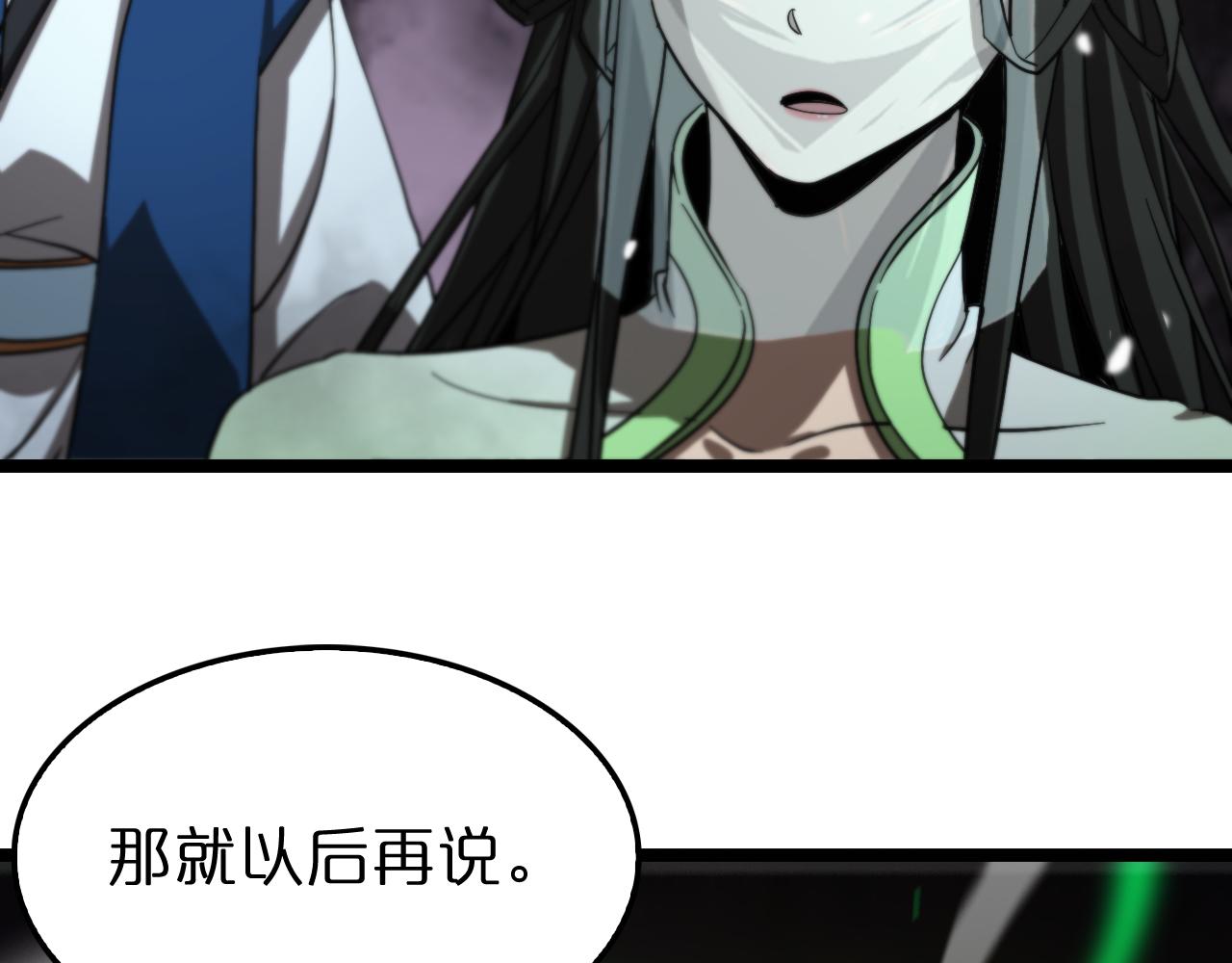 第119话 将计就计69