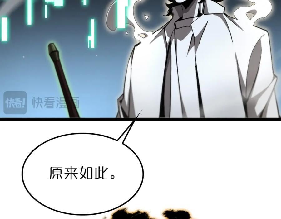 第242话 六界神山剑111